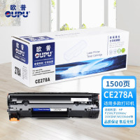 欧普(oupu)硒鼓CE278A易加粉硒鼓适用HP LaserJet Professional P1566/P1606dn/1536DNF/M1536dnf