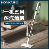 康佳(KONKA)清洁机(拖把)KZ-YT2020