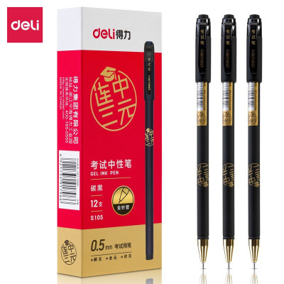 得力(deli)S105考试专用中性笔 0.5mm黑笔 签字笔 水性笔 细杆全针管中性笔黑色 12支/盒