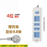 视贝单独立开关插线板34/5插位3芯 A22总长9.8米 四位带开关2500W