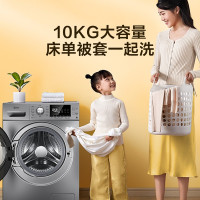 美的(Midea) 滚筒洗衣机全自动 10公斤变频除螨洗烘一体 MD100A1