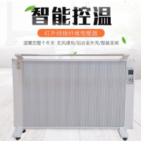 阳光益群 碳纤维电暖气 YQ-2300W(S) 2300W 智能变频 适用面积22-25m²(台)