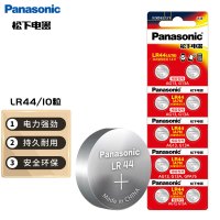 松下(Panasonic) 纽扣电池 LR44/AG13/A76/L1154/357A 适用手表/计算器/玩具电池10粒