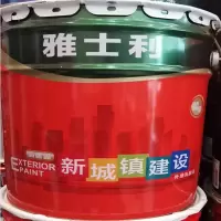 雅士利 外墙漆 驼色 20KG