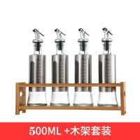 玻璃油壶醋壶厨房油罐不锈钢防漏酱油醋调料瓶酱油瓶控油套装500ML*4