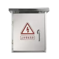 双力 201不锈钢户外配电箱(防雨)400*300*180@