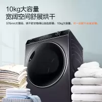 海尔(Haier)10KG家用滚筒式热泵烘干机 GBN100-126