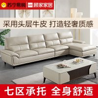 顾家家居简约现代真皮沙发进口头层牛皮皮艺沙发客厅家具组合套装1061[30天发货]