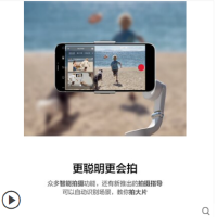 大疆DJI OM5灵眸旗舰手机云台