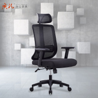 质凡办公家具职员办公椅人体工学简约经理主管椅网布电脑椅职员靠背椅旋转椅