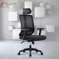 质凡办公家具职员办公椅人体工学简约经理主管椅网布电脑椅职员靠背椅旋转椅