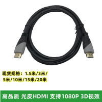 俊伟达 HDMI线1.4版V-LINK 4k数字高清电脑电视连接线 1.5米/条 10条起订