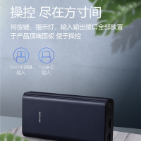 飞毛腿SPK-X200合金聚合物充电宝