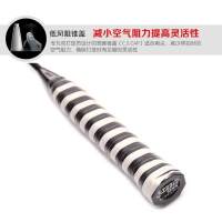 红双喜铝合金羽毛球拍 3040