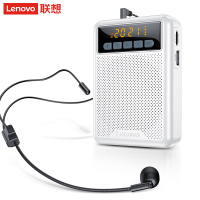 Lenovo/联想A600 扩音器有线版 白色多功能插卡U盘播放一体机教师导游喊话器上课宝大音量内置FM收音机