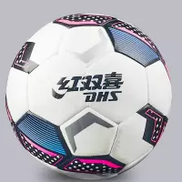 红双喜5号足球FS105A