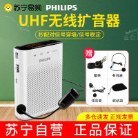 Philips/飞利浦SBM230小蜜蜂扩音器教师用无线UHF麦克风教学专用上课便携式户外小喇叭扬声喊话播放机送话器