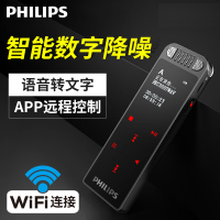 飞利浦(PHILIPS)录音笔8060 16G语音转文本专业高清降噪会议采访学习上课培训录音笔 黑色