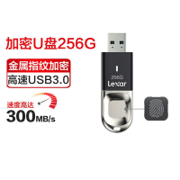 雷克沙(Lexar)F35 U盘 256GB 高速USB3.0 读150MB/s 金属指纹加密 保护隐私安全