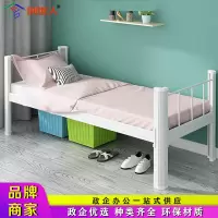 创世人 优质加厚钢制单层床宿舍单人床铁床 白色含3CM棕垫 2000*1200*750mm