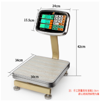 亚东 电子秤商用家用50kg背光(精度可达1克)@