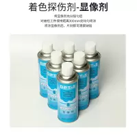 樂泰/乐泰 着色探伤显像剂 DPT-5 310g(瓶)