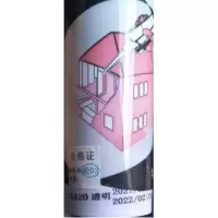 樂泰/乐泰 酸性玻璃胶 S420 快干型 密封胶硅酮 透明 300ml(瓶)