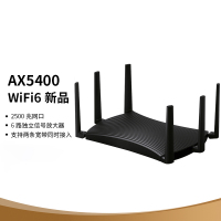 comtom AX5400双频千兆无线路由器 WiFi6游戏路由 智能家用Mesh XDR5470易展Turbo版