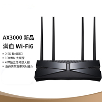 comtom AX3000满血WiFi6千兆双频无线路由器 游戏路由3000M无线速率 支持双宽带接入
