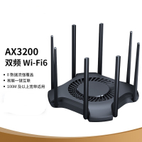 comtom AX3200千兆无线5G双频路由器 高速网络WIFI6 Mesh 家用穿墙路由 TL-XDR3230千兆