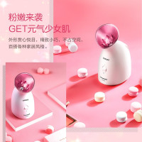 松下(Panasonic)补水仪SA31 纳米美容器清洁蒸面器家用离子面部喷雾器喷雾蒸脸仪 EH-SA31-P