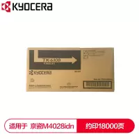 京瓷 (Kyocera) TK-6108墨粉盒