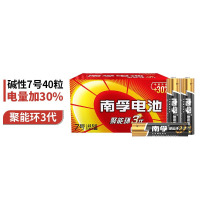 南孚碱性电池 三代 7号40粒