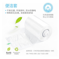 创普(TRUMPXP) 便洁套厕纸垫马桶座垫套马桶薄膜套 CPPO80 (5袋装)