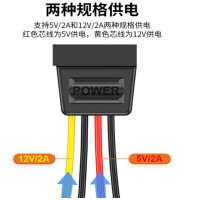 ICERS 串口电源线 9mm(单位:根)