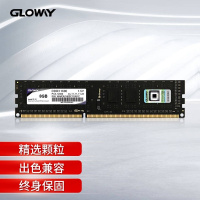 光威 内存条 DDR3 主频1600 8GB PC内存条(个)