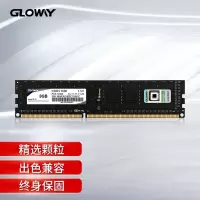 光威 内存条 DDR3 主频1600 8GB PC内存条(个)