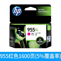 惠普(HP)955XL高容量墨盒 红色