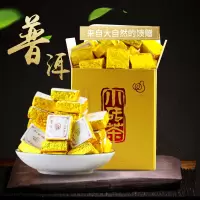 六普普洱熟茶250g迷你小金砖云南茶叶小砖茶普洱特级醇香小方砖