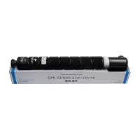 科思特 (KST) NPG67粉盒 适用佳能C3320/C3325/C3330/C3520/C3525/C3530 碳墨