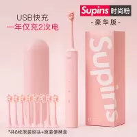 拜尔(BAiR)X3 皮质纹理电动牙刷X1升级款 成人充电式声波震动牙刷 时尚粉