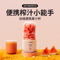 创维果汁杯 P310