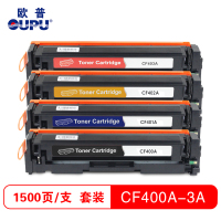 欧普(oupu)CF400-403A硒鼓 彩色套装 适用HP M252N/M252DW/MFP M277N/M277DW