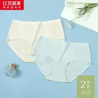 红豆居家女士莫代尔无痕色纺抑菌内裤2条装
