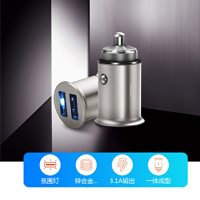 飞毛腿C216车载充电器