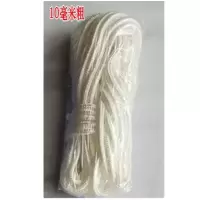 ORBBEC 渔船橡皮艇快艇 5毫米锚绳 船用 20米/捆