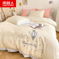 南极人(NanJiren)家纺 韩式ins少女心公主风床上四件套水洗棉宿舍床单被套三件套