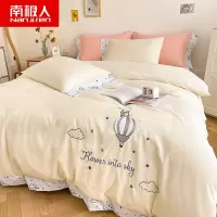 南极人(NanJiren)家纺 韩式ins少女心公主风床上四件套水洗棉宿舍床单被套三件套