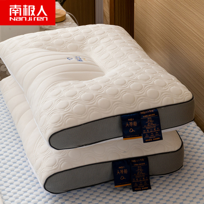 南极人(NanJiren)家纺 助睡眠护颈椎泰国天然乳胶枕头单人一对拍2家用枕芯护颈枕记忆枕