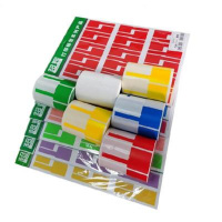 御皇康-Z868设备标签P50-70-2000